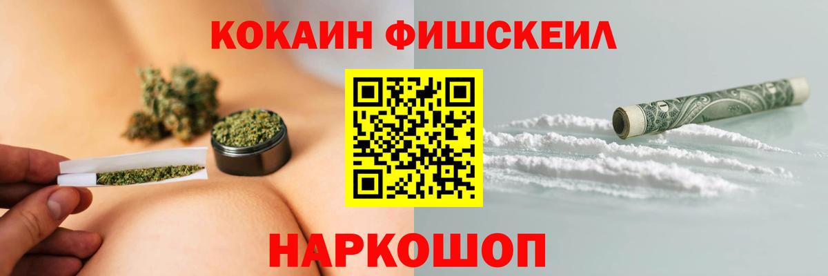 COCAIN Эквадор Лесной