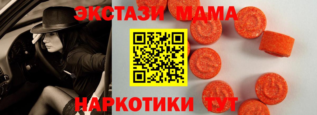 Лесной  ЭКСТАЗИ Punisher  Вход с VPN  Ecstasy диски 