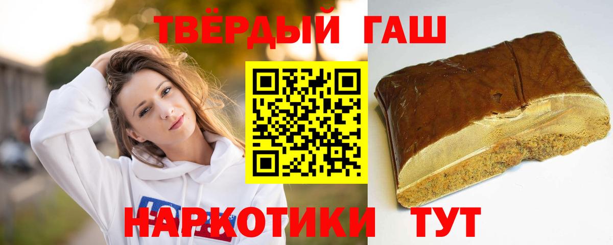 Лесной  ГАШИШ Cannabis  Вход с VPN  ГАШИШ ice o lator 