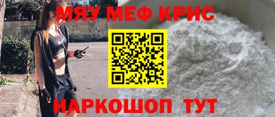 сатива Усть-Джегута