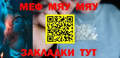 альфа пвп VHQ Чапаевск