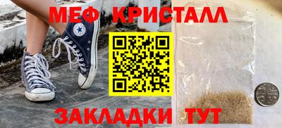 альфа пвп VHQ Чапаевск