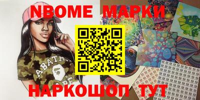альфа пвп VHQ Чапаевск