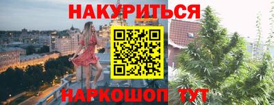сатива Усть-Джегута