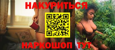 сатива Усть-Джегута
