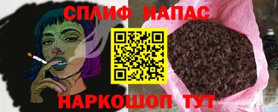 сатива Усть-Джегута
