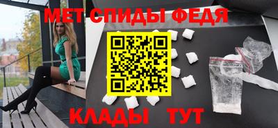 скорость mdpv Уссурийск