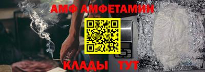 альфа пвп VHQ Чапаевск