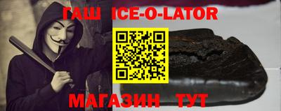 альфа пвп VHQ Чапаевск