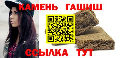 сатива Усть-Джегута