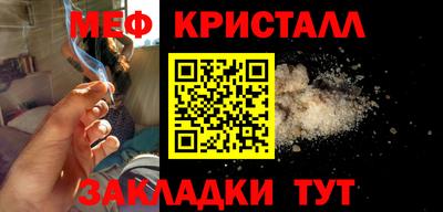 сатива Усть-Джегута