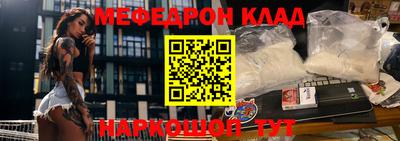 альфа пвп VHQ Чапаевск