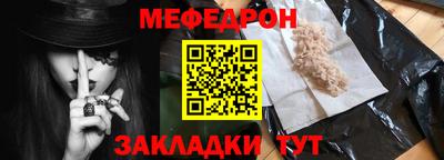 СК Чебаркуль