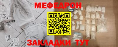 альфа пвп VHQ Чапаевск