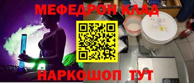 сатива Усть-Джегута