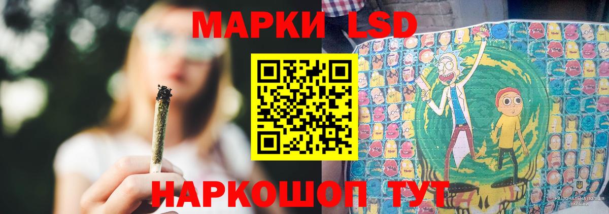 ЛСД экстази кислота  Вход с VPN  LSD-25 экстази ecstasy  Лесной 