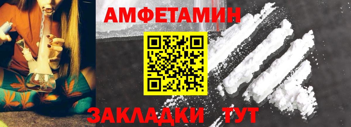 Метамфетамин Декстрометамфетамин 99.9% Лесной