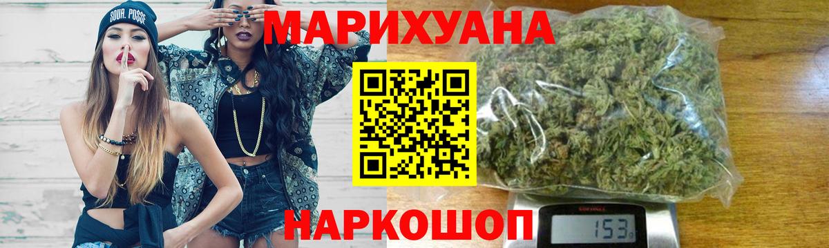Канабис Amnesia Лесной